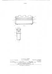 Стеклоплавильный сосуд (патент 574405)
