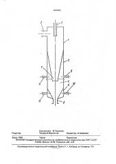 Циклон (патент 1832065)