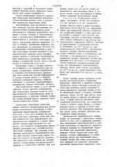Способ изготовления высокочастотных безэлектродных ламп (патент 953679)