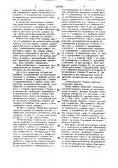 Экструзионная головка для изготовления профилей из полимерных материалов (патент 1728048)
