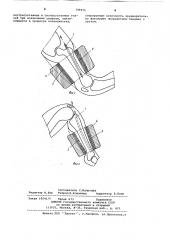 Способ извлечения внутрикостных штифтов (патент 709076)