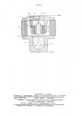 Жидкометаллический замыкатель (патент 547858)