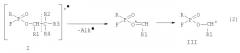 Способ идентификации высокотоксичных соединений ряда o-алкилалкилфторфосфонатов и прогнозирования масс-спектров химикатов этого ряда (патент 2391657)