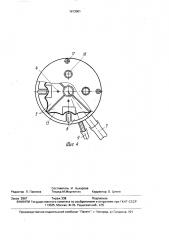 Устройство для доения (патент 1673001)