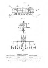 Тиристорный преобразователь (патент 1700642)