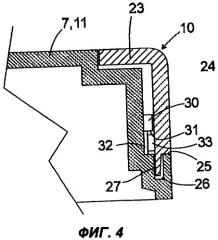 Осветительный модуль для бытового прибора (патент 2426940)