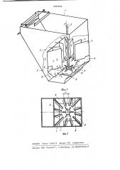 Флотационная машина (патент 1002024)