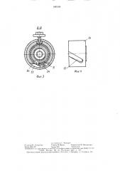 Рычажный тормозной привод железнодорожного транспортного средства (патент 1495185)