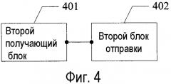 Способ, система и связанное устройство для передачи информации типа услуги (патент 2560817)