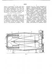 Сушильное устройство сушильно-ширильной (патент 369356)