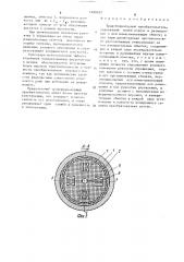 Трансформаторный преобразователь (патент 1499107)