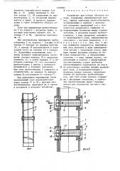 Устройство для отбора образцов породы (патент 1528901)