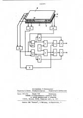 Устройство для считывания графической информации (патент 1161970)