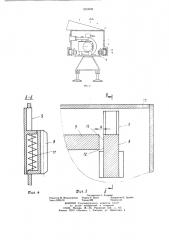 Привод (патент 1260608)