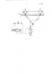 Шелкотрафаретная печатная машина (патент 128874)
