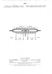 Реле с магнитоуправляемыми контактами (патент 279802)