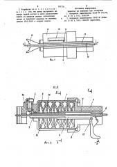 Устройство для измерения тягового усилия подачи проволоки (патент 935726)