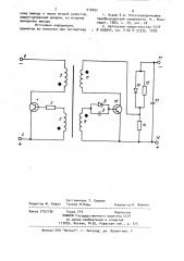 Стабилизированный конвертор (патент 919027)