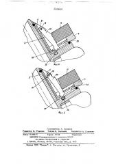 Устройство для размотки мотков (патент 683825)