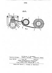 Преобразовательный блок (патент 920899)