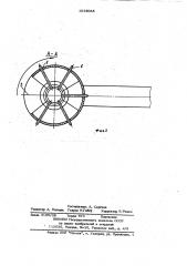 Рыбозащитное устройство (патент 1015035)