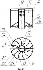 Центробежный сепаратор (патент 2560106)