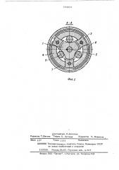 Центробежная муфта (патент 504023)