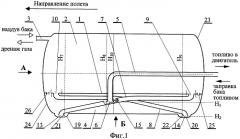 Топливный бак летательного аппарата (патент 2390472)