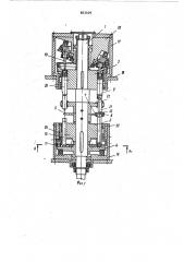 Рабочий ротор (патент 863409)