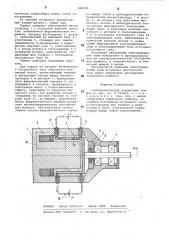 Электромагнитный порошковый тормоз (патент 889950)