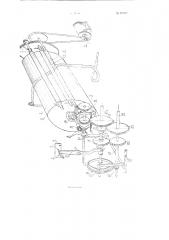Прибор для автоматического отмеривания и отделения отрезков ленты или ровницы заданной длины (патент 96990)