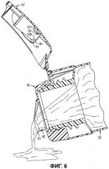 Укупорочное устройство с крышкой, уменьшающей утечку (патент 2493075)