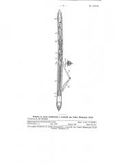 Прибор для замера диаметра разведочных скважин (патент 112516)