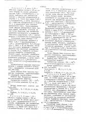 Способ получения лактамов (патент 1750423)