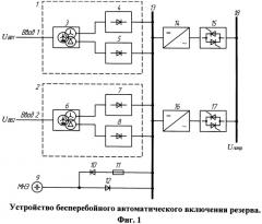 Устройство бесперебойного автоматического включения резерва (патент 2503114)