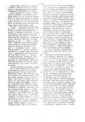 Способ орхиопексии при крипторхизме (патент 1337066)