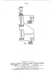 Устройство для транспортировки длинномерных изделий и разгрузки их сбрасыванием (патент 569495)