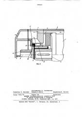 Электрическая переносная машина с двойной изоляцией (патент 959215)