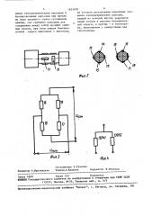 Устройство для замера реакций грунта и силы растяжения в гусеничной цепи при движении гусеничной машины (патент 1651108)