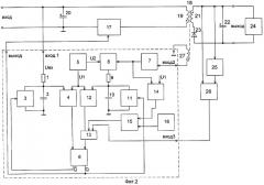 Устройство управления импульсным преобразователем напряжения (патент 2267217)