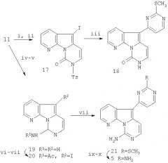 Производные вариолина в, способ их получения, промежуточные продукты и фармацевтическая композиция (патент 2293737)