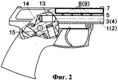 Огнестрельное оружие с глушителем интегрального типа (патент 2307991)