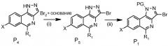 Производные 1н-пиразоло[4,3-c]изохинолинов, способ их получения и применение в терапии (патент 2530775)