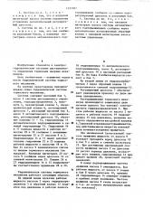Гидравлическая система тормозного механизма (патент 1231287)