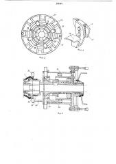 Сборки пнёвмобаллонов (патент 252593)