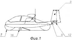 Самолет-амфибия с шасси на воздушной подушке (патент 2406626)