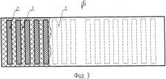 Панель звукоизолирующая (патент 2472649)