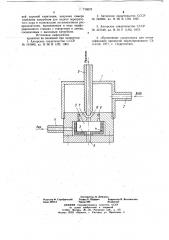 Ультразвуковое устройство для обработки суспензий и эмульсий (патент 716576)