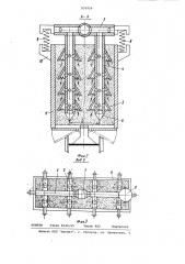 Устройство для восстановлениясыпучести смерзшихся насыпныхгрузов b транспортных емкостях (патент 839954)