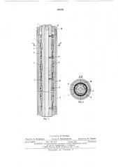Скалка для сборки цилиндров насосов (патент 523192)